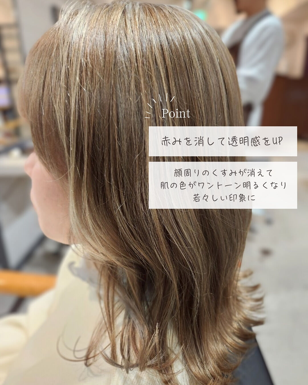 ིྀ春の若見えhealthy beigeིྀ