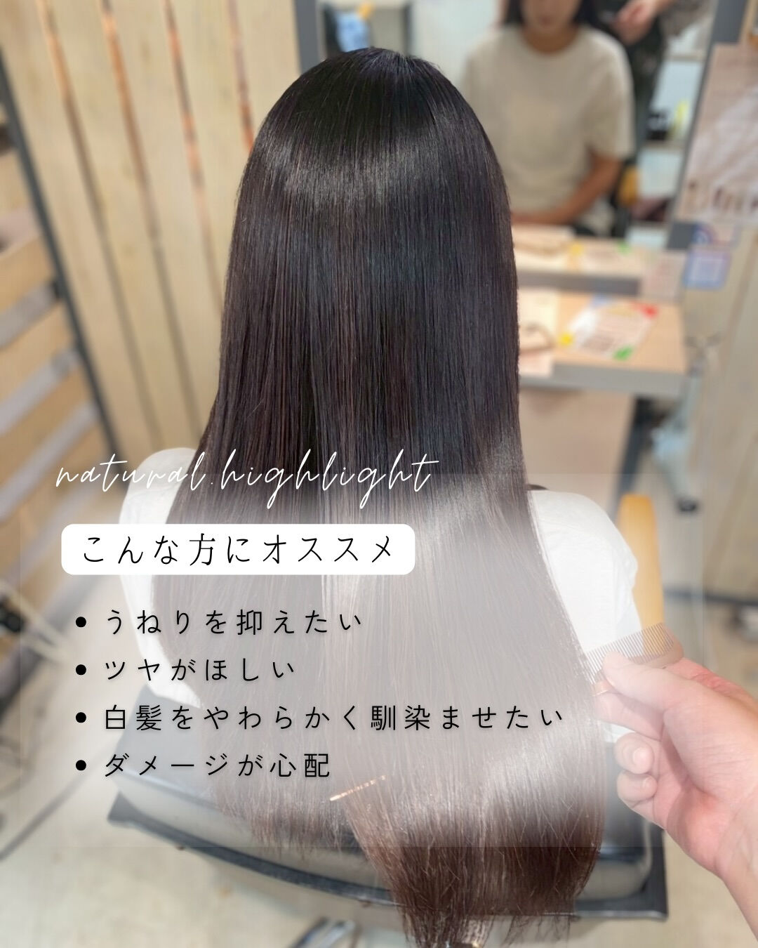 『あなたの悩み同時に解決できます』