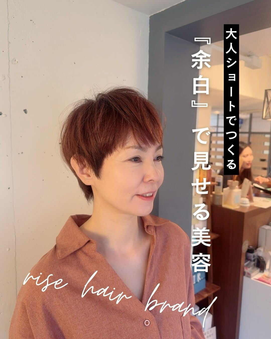 冬のファッションが重くなる季節こそ、