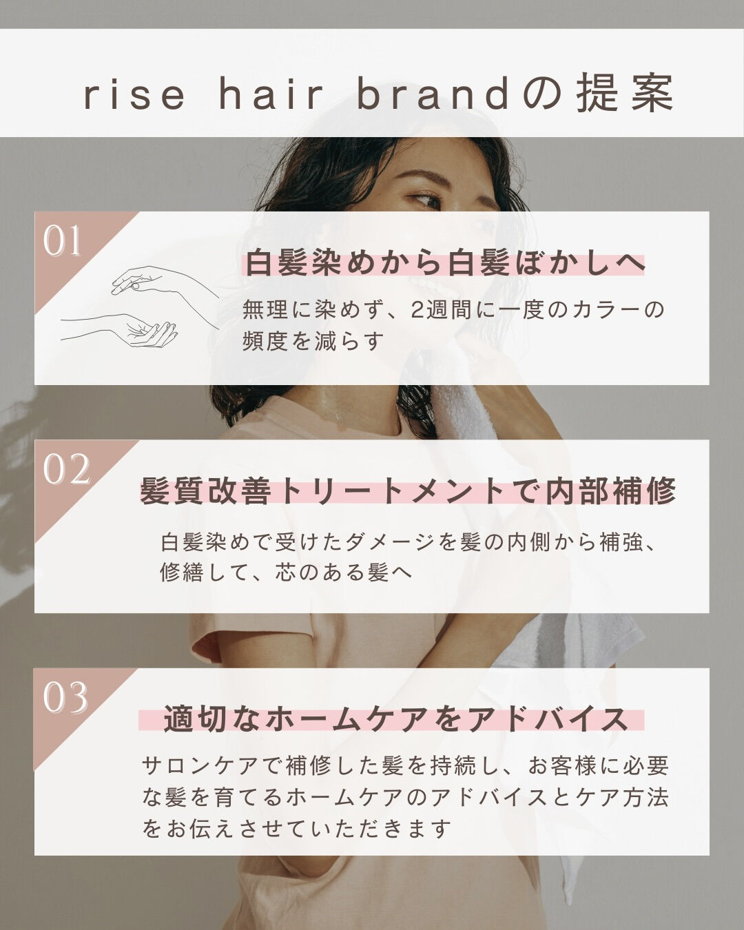 ✨お客様のお悩み解決ストーリー✨