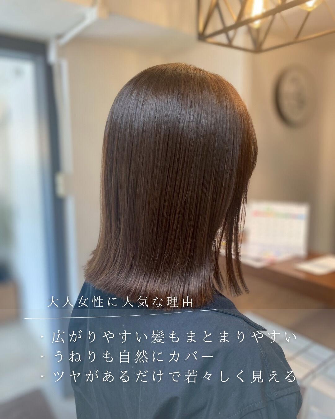 【2026年は“質感で洒落る”】