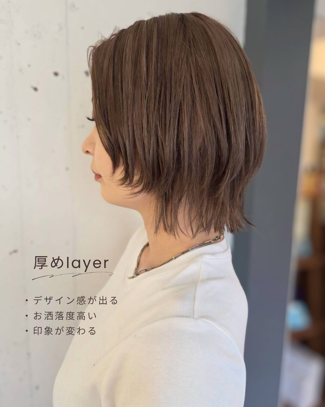 「ふわっと揺れる、春のレイヤーボブ🌸」