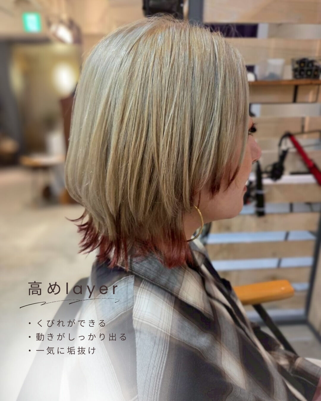 「ふわっと揺れる、春のレイヤーボブ🌸」